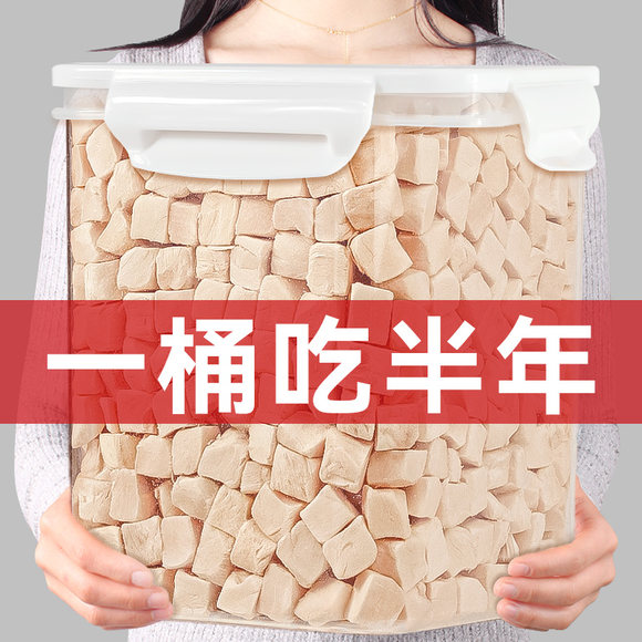 冻干鸡肉粒猫零食营养520g宠物零食猫咪全家桶狗狗鸡胸肉成幼猫粮