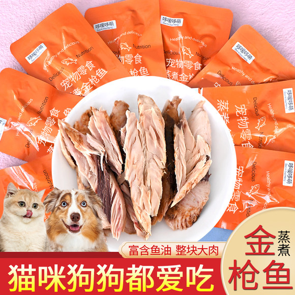 哆嗳哆萌宠物零食蒸煮金枪鱼喂猫粮鱼肉鲣鱼鱼条拌饭猫咪狗狗食品